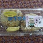 吉野鶏めし保存会 - 鶏めし　横に入ってるバージョン