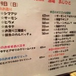 OSAKA 酒場 あじひと - 