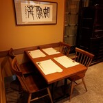 Tempurakoromosekandoshizun - テーブル