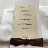 オザワ - 