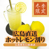 魚七鮮魚店 - ドリンク写真: