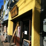 拉麺ノスゝメ 諭吉 - 