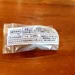 そば屋 案山棒 - 便利おしぼり