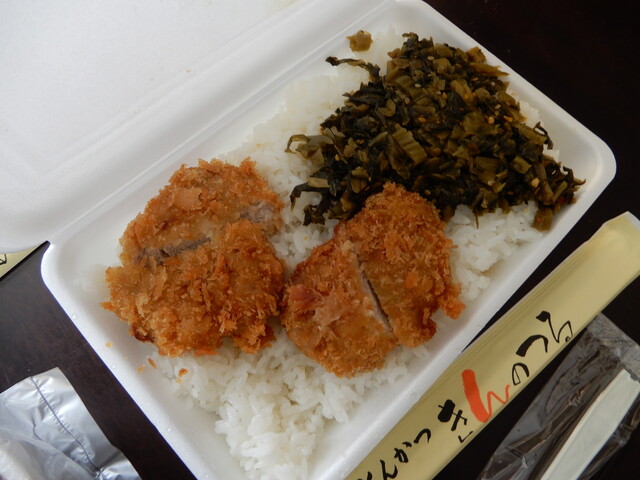 味よし量よし値段よし オール500円の 力めし弁当 きんのつる By G G Momochi きんのつる 橋本店 橋本 とんかつ 食べログ 味よし量よし値段よし オール500円の 力めし弁当 きんのつる By G G Momochi きんのつる 橋本店 橋本 とんかつ 食べログ