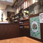 肉汁餃子のダンダダン - 店内