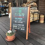 紅茶とお菓子のお店　木のすず - 