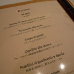 ラッフィナート - ☆ホントは２種類をわけわけしたかったなぁ☆