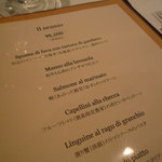 ラッフィナート - ☆せっかくなのでこちらのコースに決定☆