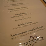 ラッフィナート - ☆ごちそうさまですぅーなかなか楽しめましたぁ◎☆