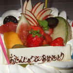 デリチュース  箕面本店 - 