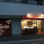 Patisserie Cache-Cache - 