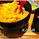 京うどん 生蕎麦 岡北 - 