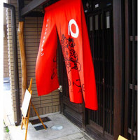 epice - 