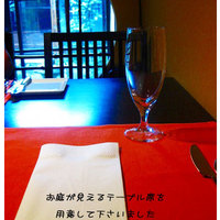 epice - 