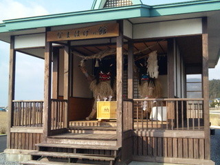 Bonnu - なまはげの館