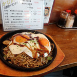Okonomiyaki Kanagawa - 