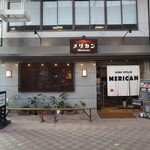 神戸ステーキ メリカン - 11月10日にオープンしたお店