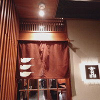 玄品 大阪北新地 - 