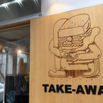 TAKE-AWAY - お店の前