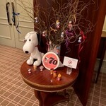 インペリアルラウンジ アクア - 