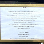 ル パルファン - 「てめー、俺に断りもなくフレンチ店を出しやがって」なんて小芝居してましたが、これを読んだ時は腰抜かしました。ティアレのあの人やんエ〜‼Σ(　 Д )ﻌﻌﻌﻌ⊙ ⊙