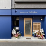 ル パルファン - 