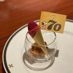 インペリアルラウンジ アクア - 