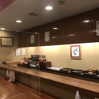 はし本 - 