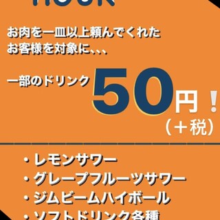 飲み放題あり 上大岡駅でおすすめのグルメ情報をご紹介 食べログ