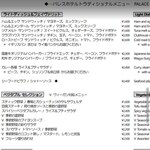 グランド キッチン - 