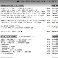 グランド キッチン - 