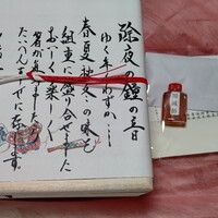 祇園 さゝ木 - 