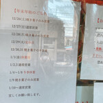 Poche du Reve - ケーキがある日でラッキー！