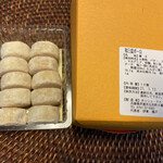 Poche du Reve - 和三盆ボーロ