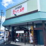 回転寿司 えりも岬 - 