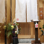 玄水 - 2020年大晦日