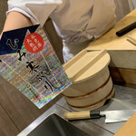 寿司割烹 魚紋 - ひみ寒ぶり