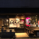 直球カルビ 中央駅西口店 - 