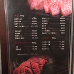 大淀河畔 みやちく - メニュー②　(2020.8)