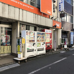 さか本そば店 - 