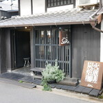 カフェ ド SaRa - 