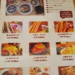 町屋Cafe noconoco - 