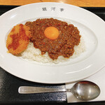 Osaka Curry Gingatei - 