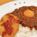 Osaka Curry Gingatei - 