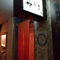 北新地 君しま - 