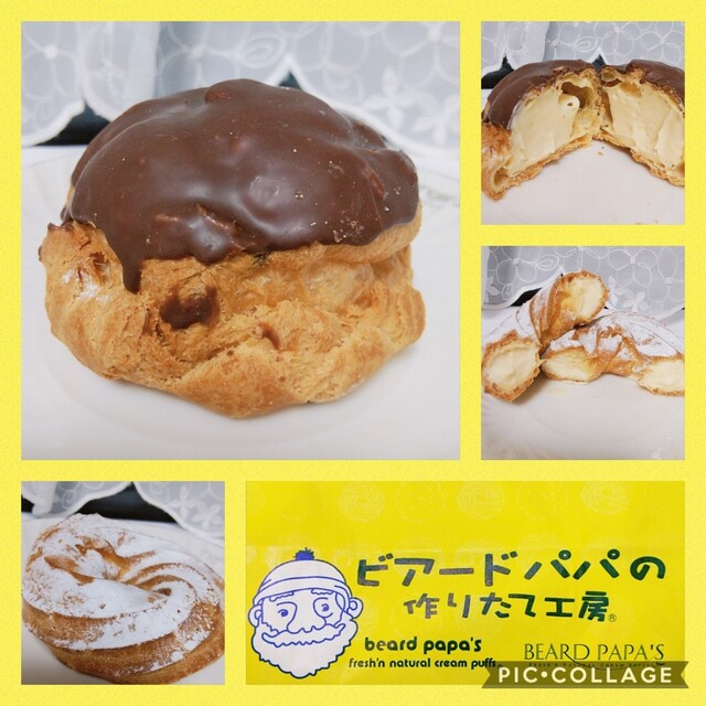 ビアードパパ マルイファミリー溝口店 武蔵溝ノ口 洋菓子 その他 食べログ ビアードパパ マルイファミリー溝口店 武蔵溝ノ口 洋菓子 その他 食べログ