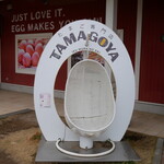 Cafe brunch TAMAGOYA - 