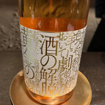 ベイジャフロール - 