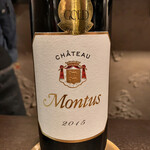 ベイジャフロール - 