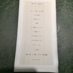 ベイジャフロール - 